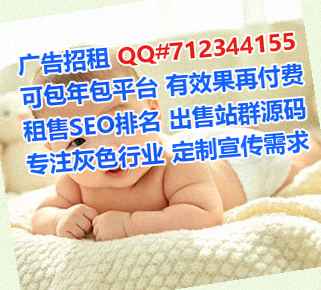 湟中借腹生子培训公司